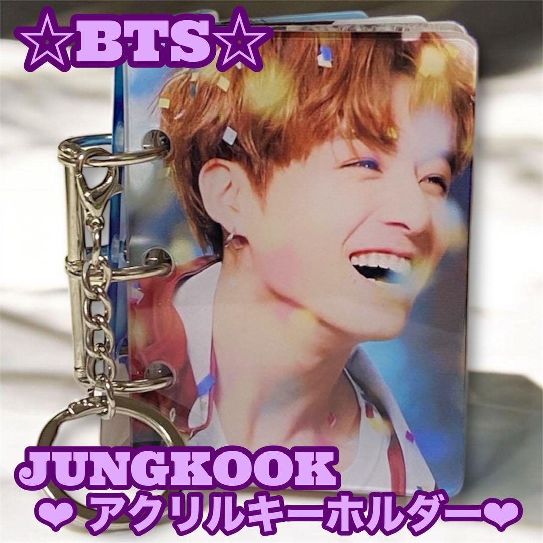 ぐく丸吉様 リクエスト BTS Jungkook メイクブラシ スタンド グク