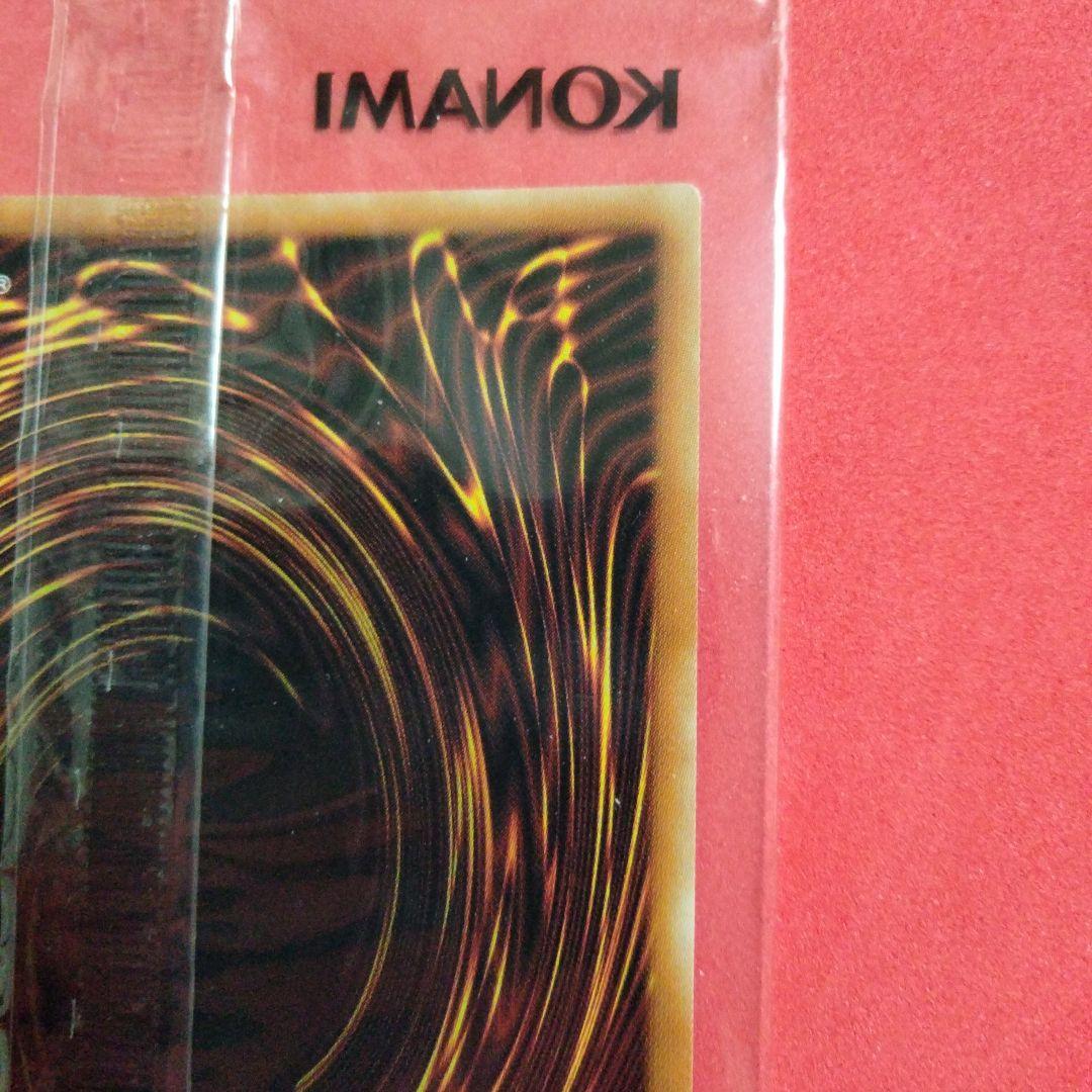 ホーリーエルフ ブルシク 未開封　ブルーシークレット