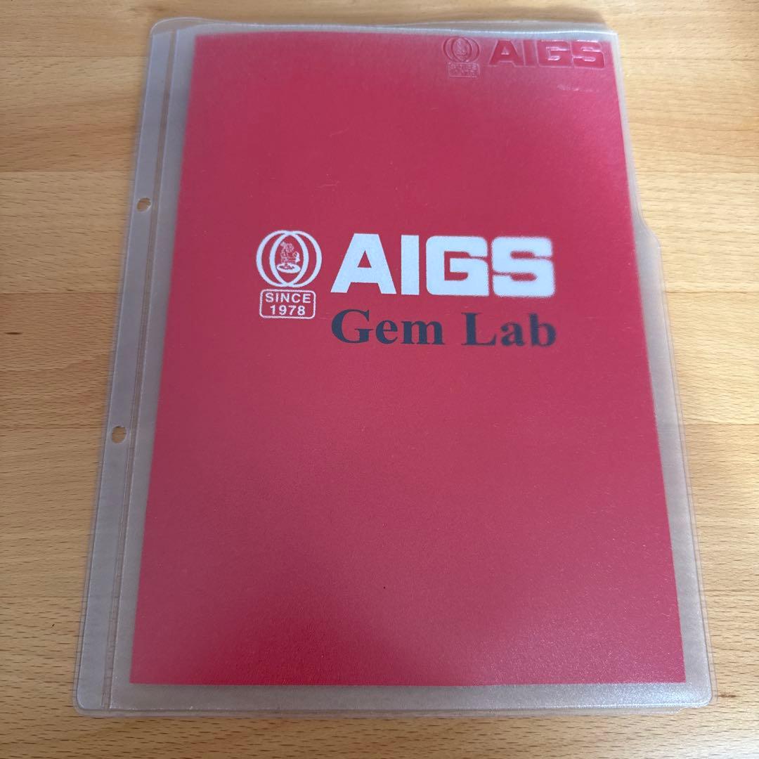 ブラジル産　非加熱パライバトルマリン　プラチナリング 11号　鑑別所付き