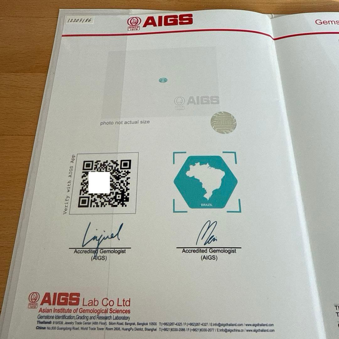 ブラジル産　非加熱パライバトルマリン　プラチナリング 11号　鑑別所付き