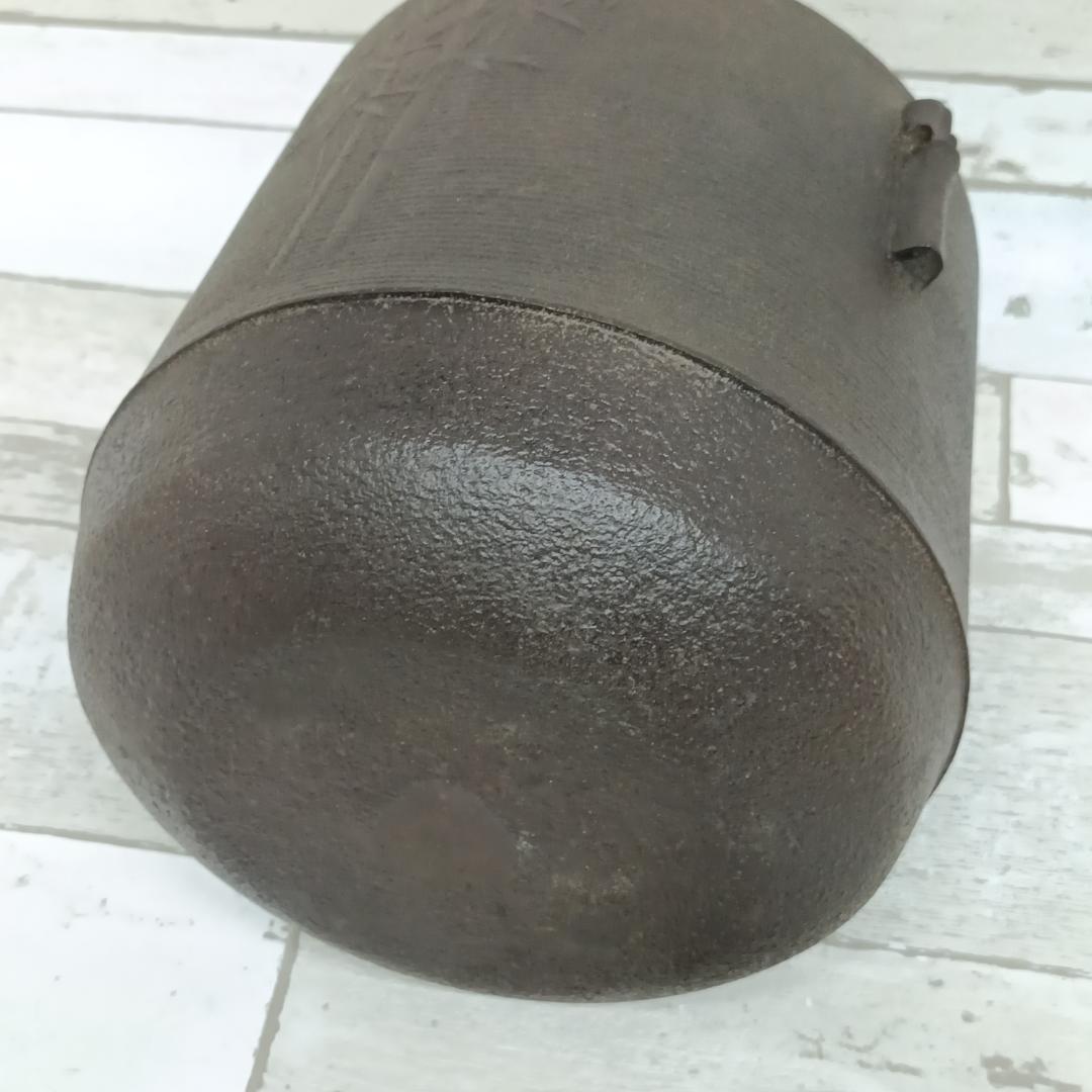 K102 茶道具 筒糸目釜 竹地紋 橋本辰敏 共箱 鉄釜 鉄製 銅製