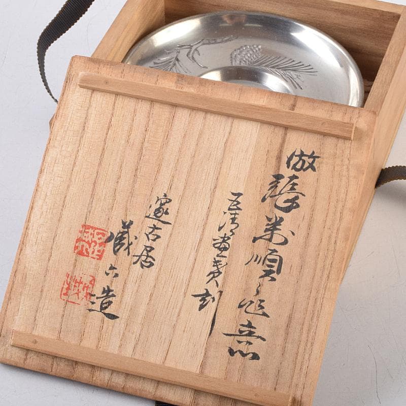 平安 邃古居 秦蔵六造 純錫 倣張萬順之作意 圓式茶托 五客 共箱 GR9455