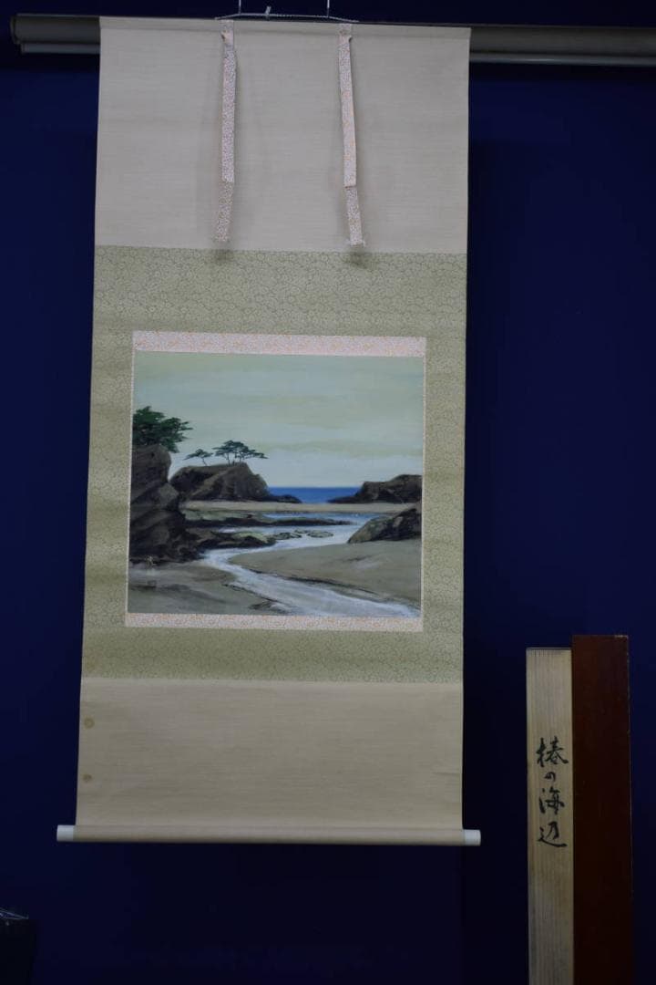 真作/中島光輪/椿の海辺図/桐共二重箱付/布袋屋掛軸HH-851