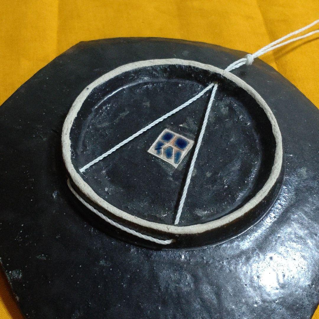 【加守田太郎】　象嵌飾り皿、菓子皿　一客