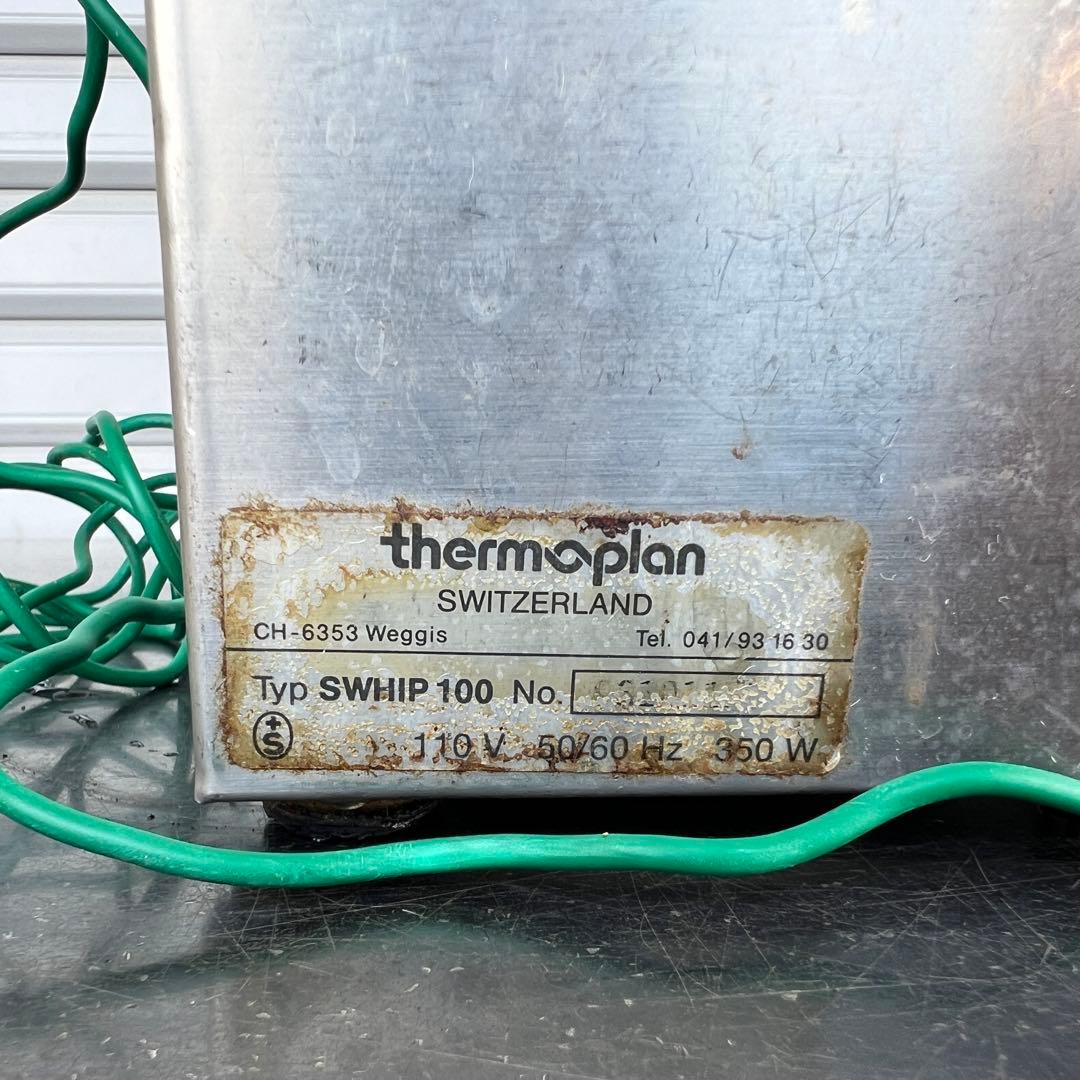 ジャンク品】ホイップマシン スイップ ケーキ用