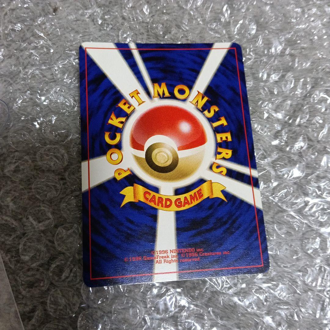 【極美品！ルギア ＆GR団のミュウッ-パンフ無しなら安心鑑定設定します。