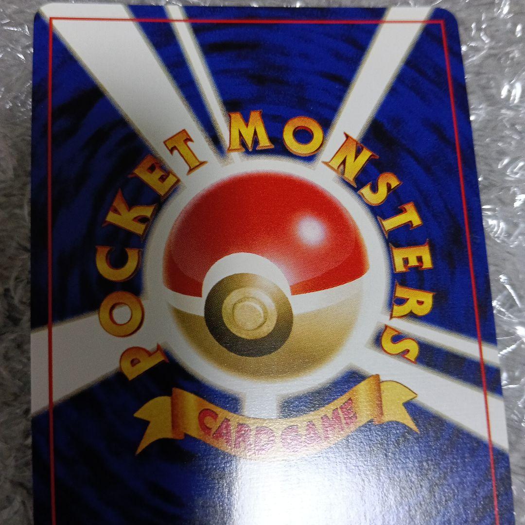 【極美品！ルギア ＆GR団のミュウッ-パンフ無しなら安心鑑定設定します。