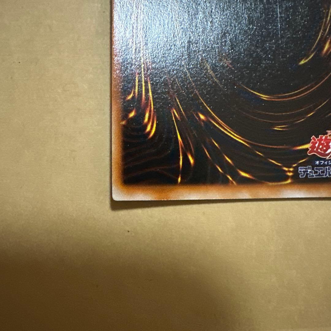 遊戯王 初期 ブラックマジシャン ウルトラ black magician