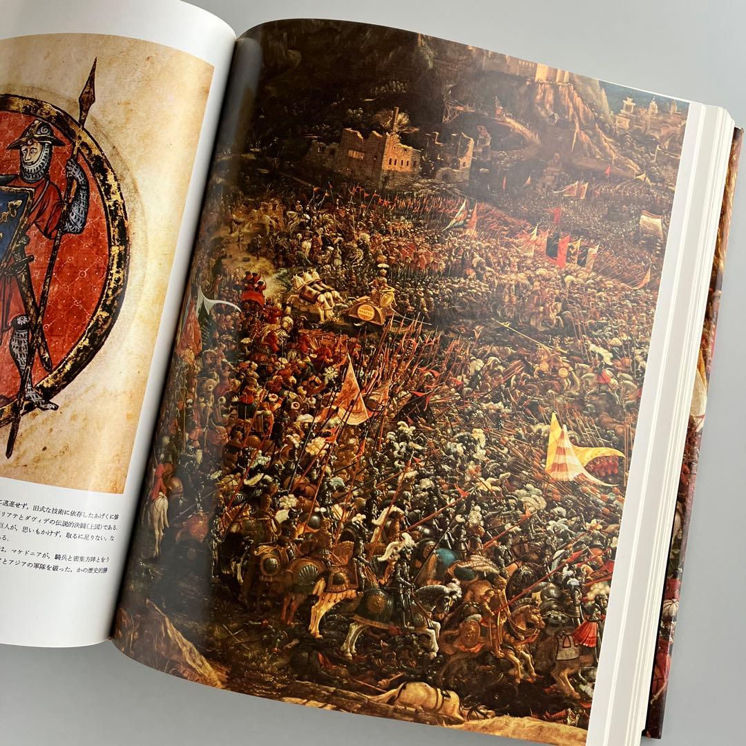 図説歴史の研究 アーノルド・トインビー 1975年初版 学研 全一巻