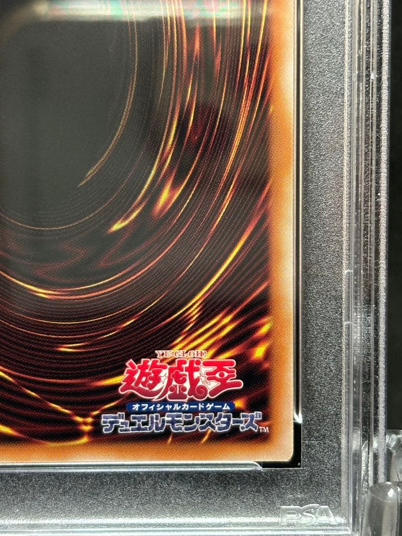 ブラック・マジシャン・ガール 25th クオシク psa10 五つ目 WPP4