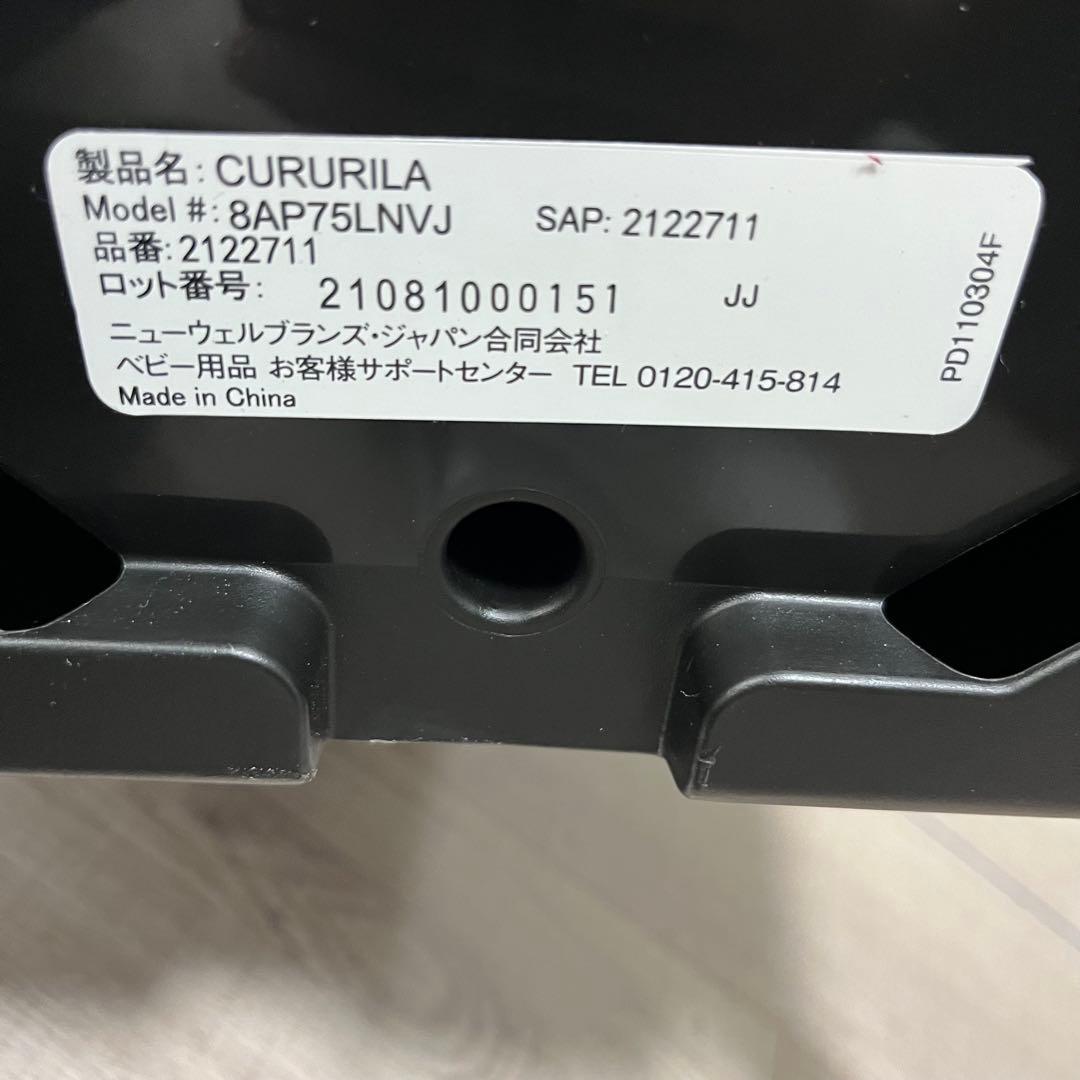 【美品】Aprica アップリカ クルリラAD チャイルドシート ISOFIX