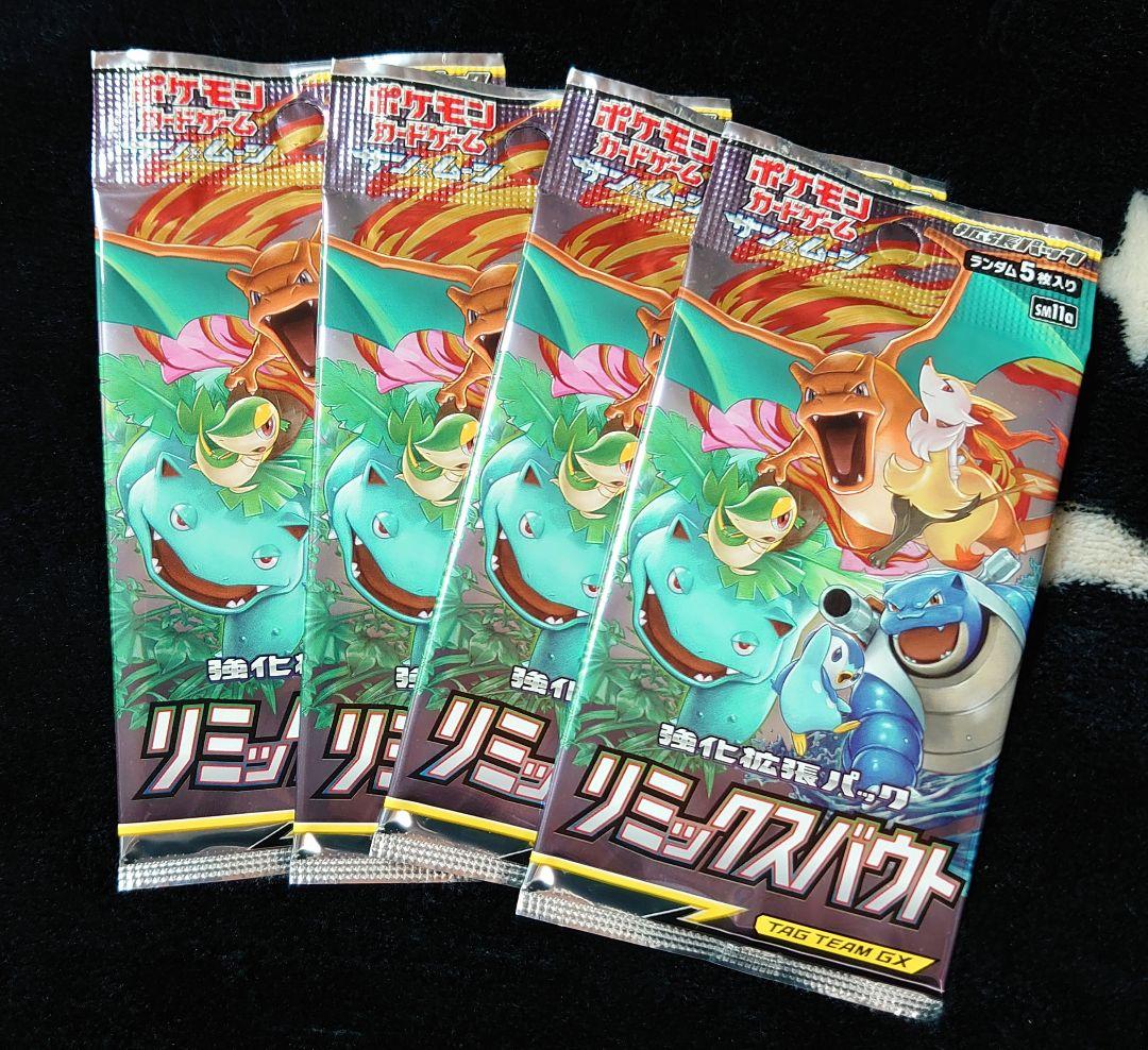 ミュウツーの逆襲 EVOLUTION 特別前売券付きセブンイレブン限定セット