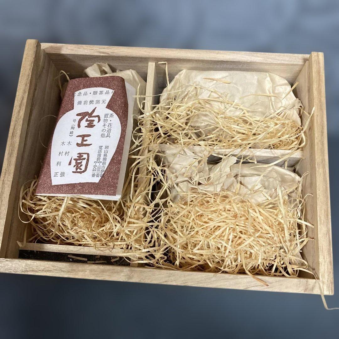 岡山 備前焼 木村陶峰 煎茶器 宝瓶 湯冷まし 茶杯セット
