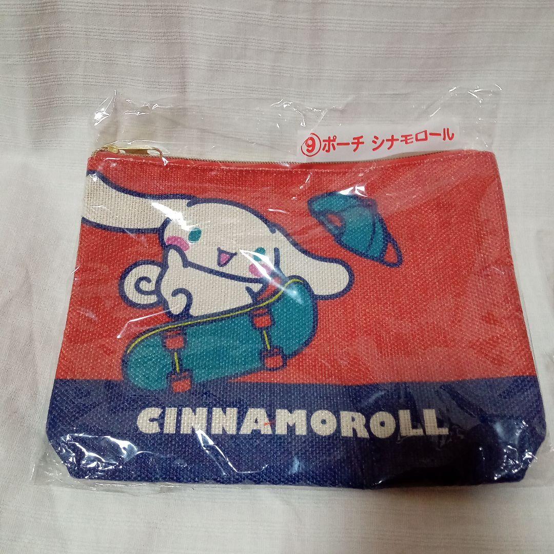 シナモロールぬいぐるみセット