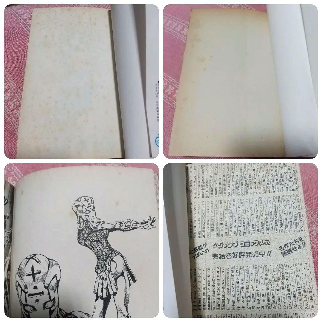 ジョジョ ストーンオーシャン スティールボールラン ジョジョリオン etc 全巻