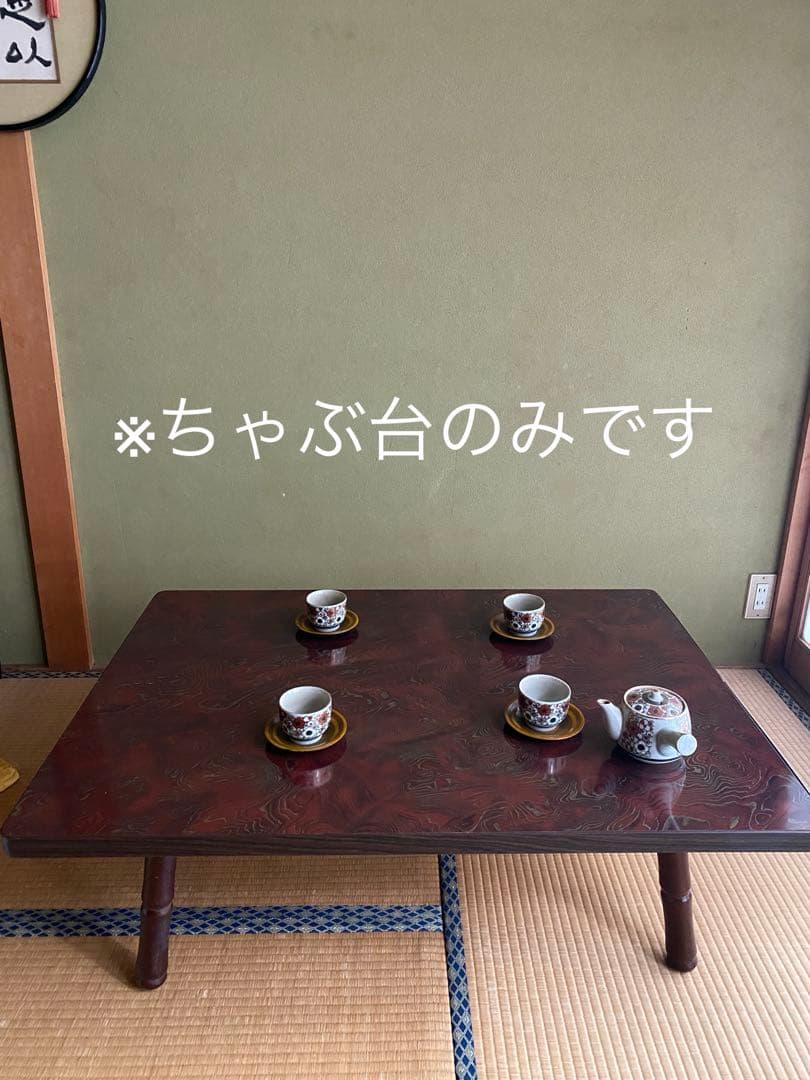 ちゃぶ台 折りたたみ式 昭和レトロ 古民家 - メルカリ