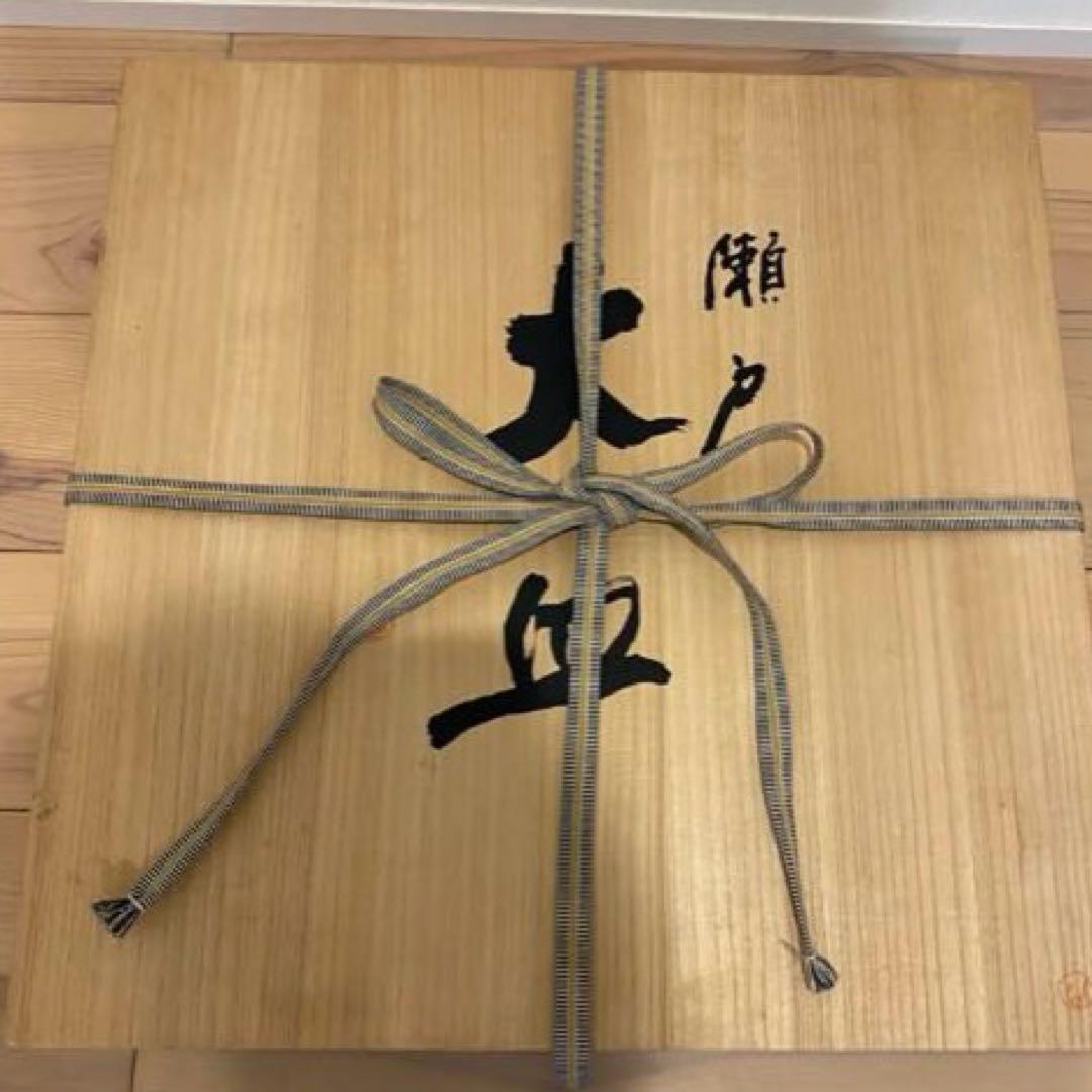 木村勝明（白兎）造 清水公照絵付 瀬戸焼 三羽鶴図大皿 共