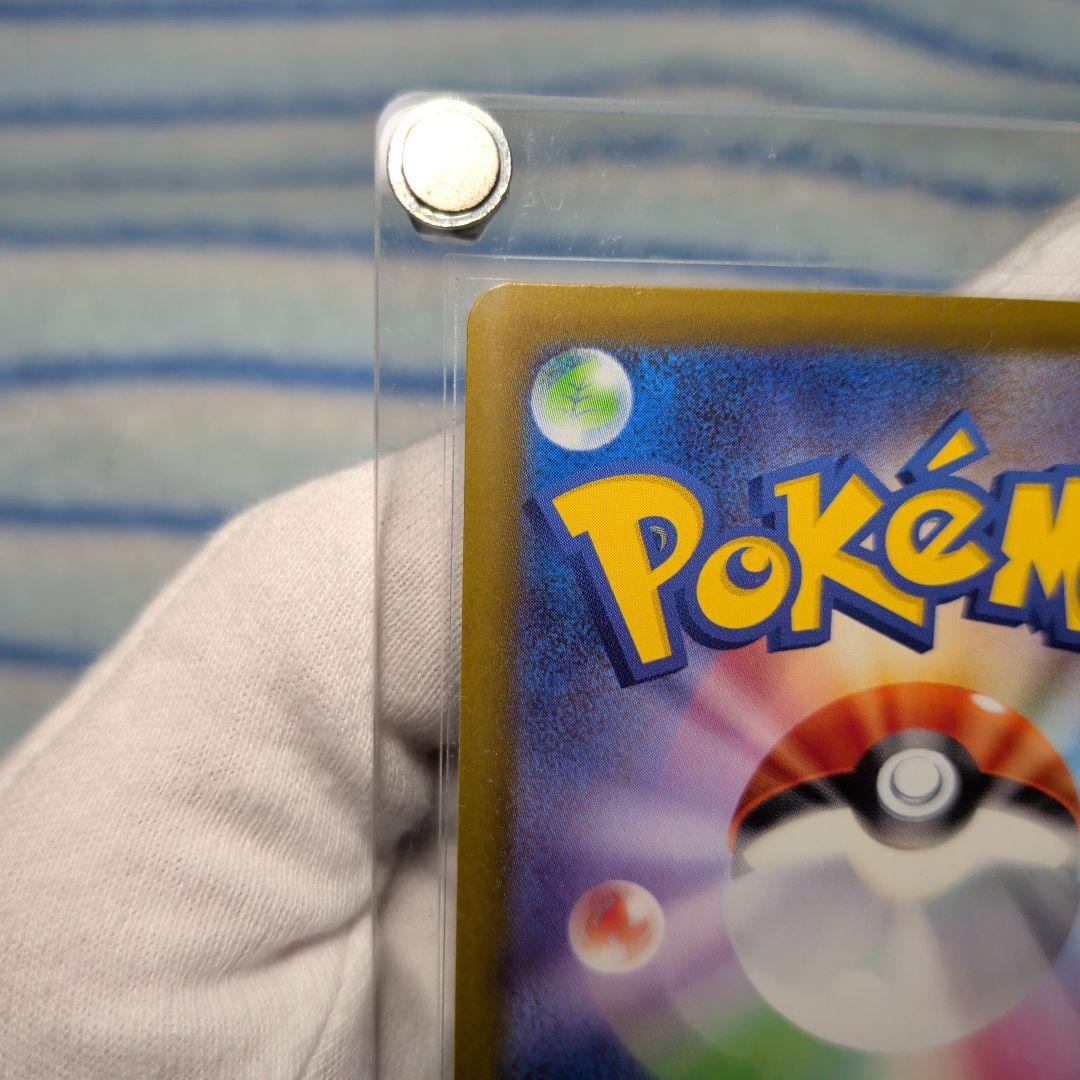 メガゲンガーSARスーパーエラー！マニア必見！ほとんどの箇所魂抜けてます。ズレ大