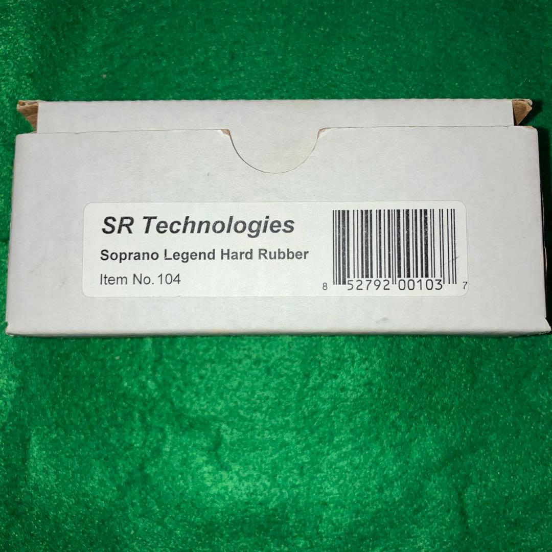 SR Technologies Legend ソプラノ サックス マウスピース