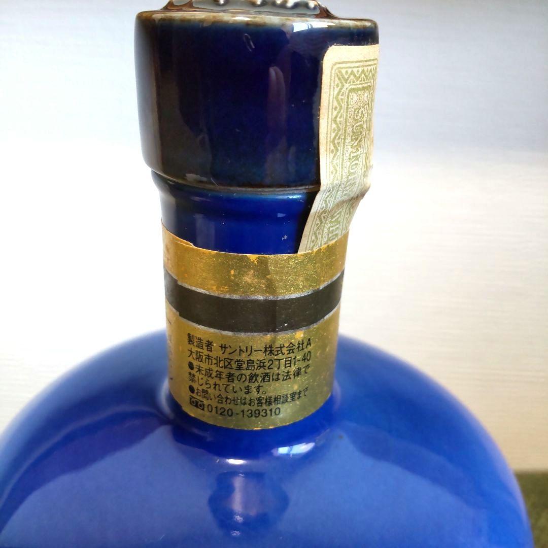 サントリー ウイスキー 創業100周年記念 感謝百年 有田焼ボトル 佐治