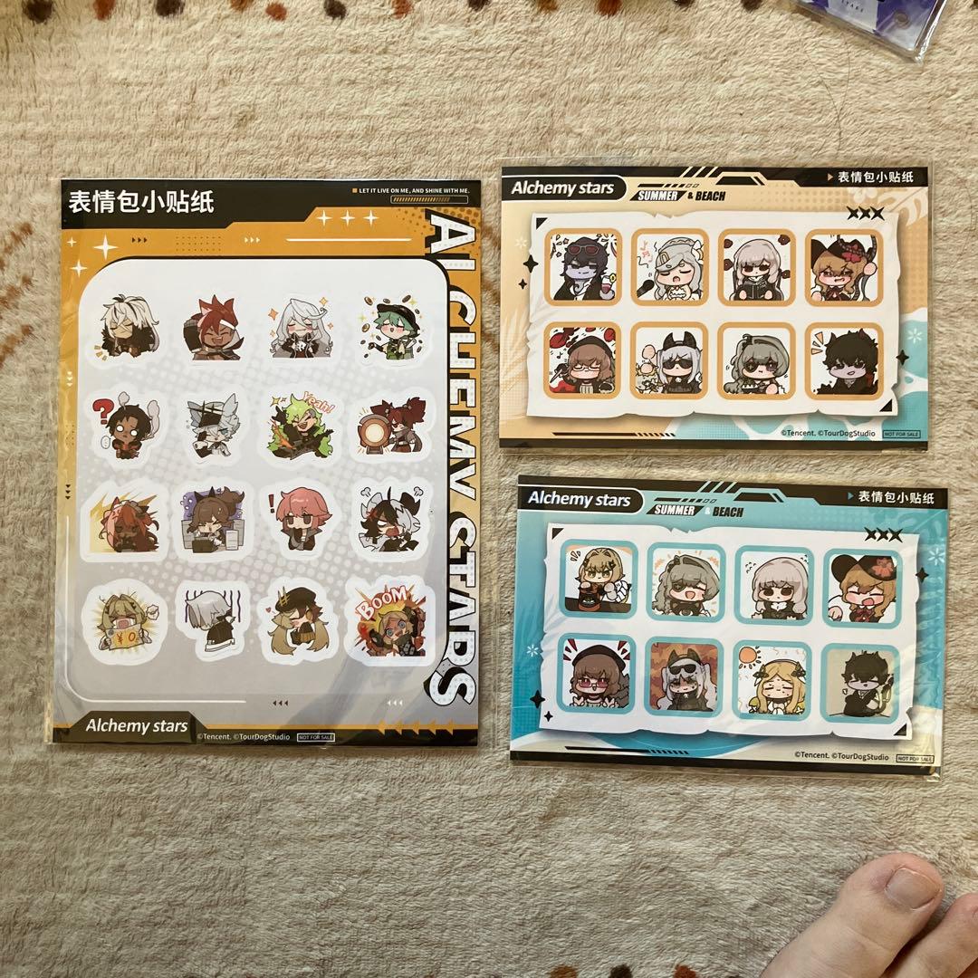 白夜極光 セット