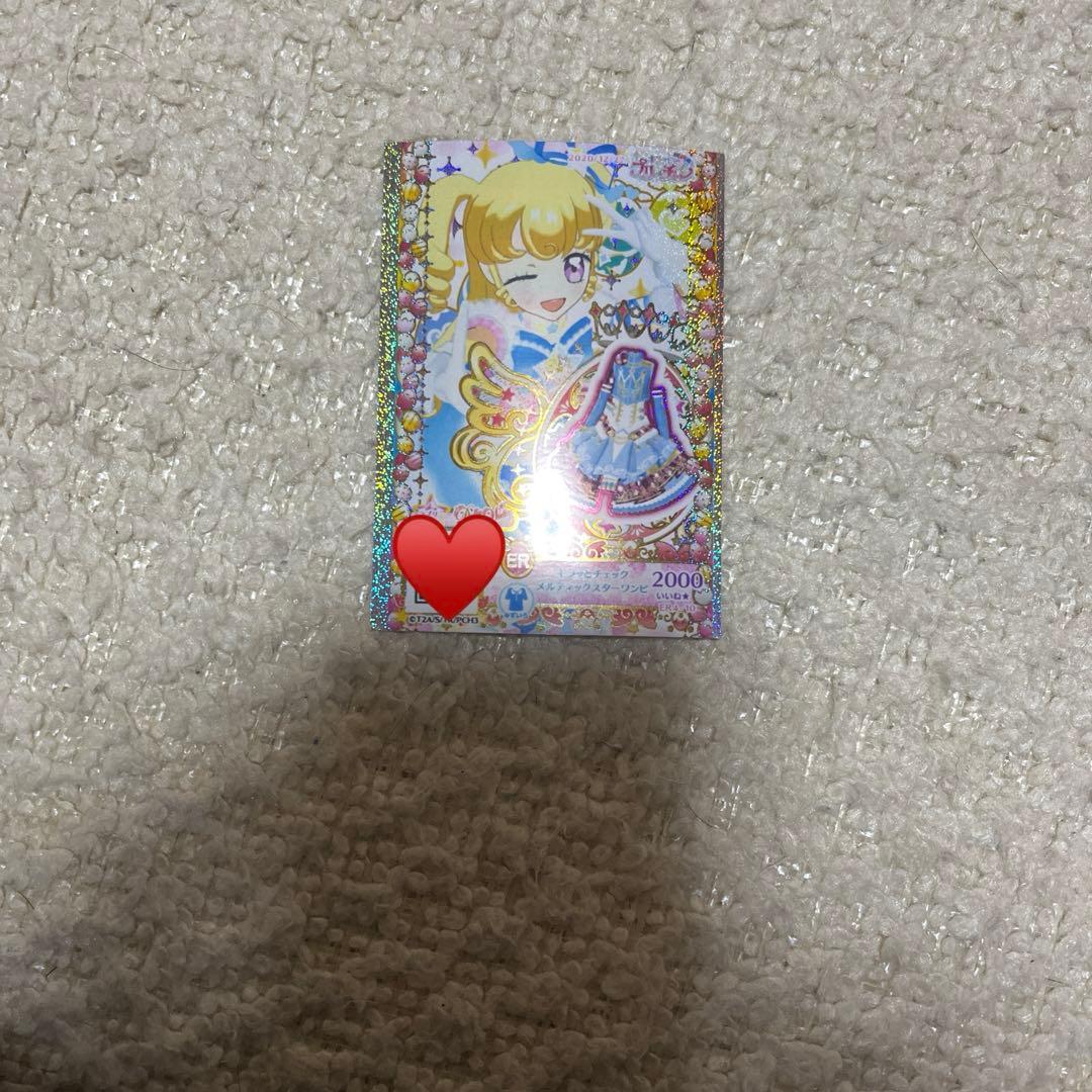 アイカツカード羽衣プリンセスコーデパープルエンジェルヘアコサージュ