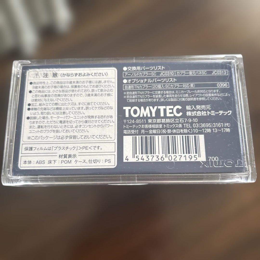江ノ島電鉄1500形 \" 嵐電号 \"（M車）Ｎゲージ　まとめて