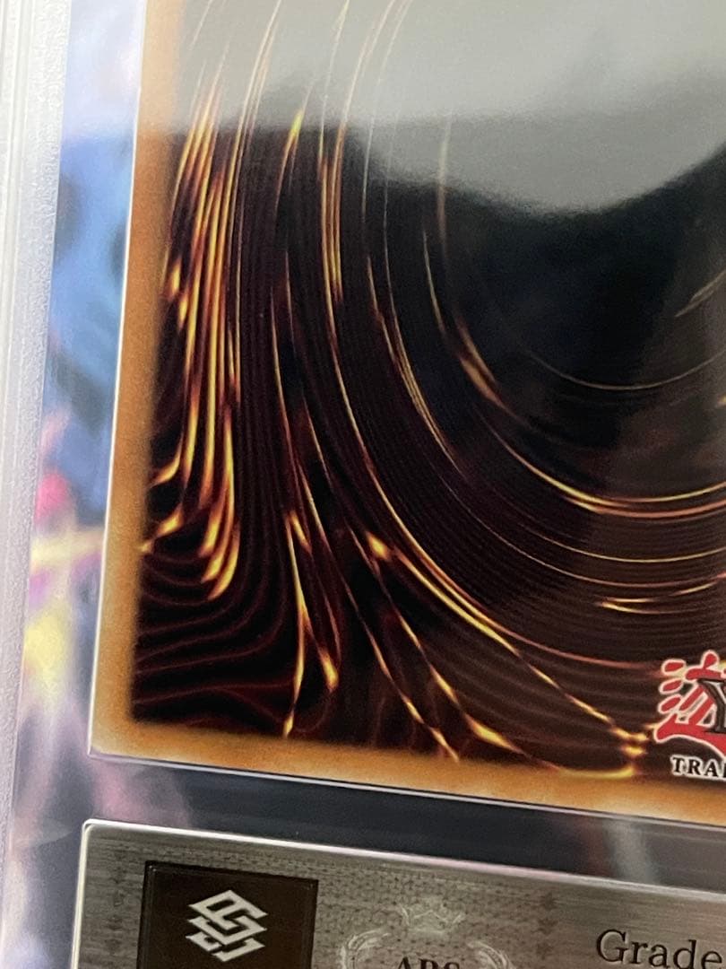 ARS9】幻のカオスソルジャーEU版ウルトラレアlimited Edition - メルカリ