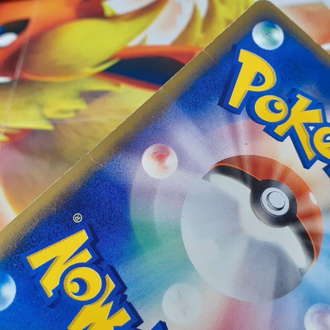 【Dryer029】アチャモ ☆スター 020/084