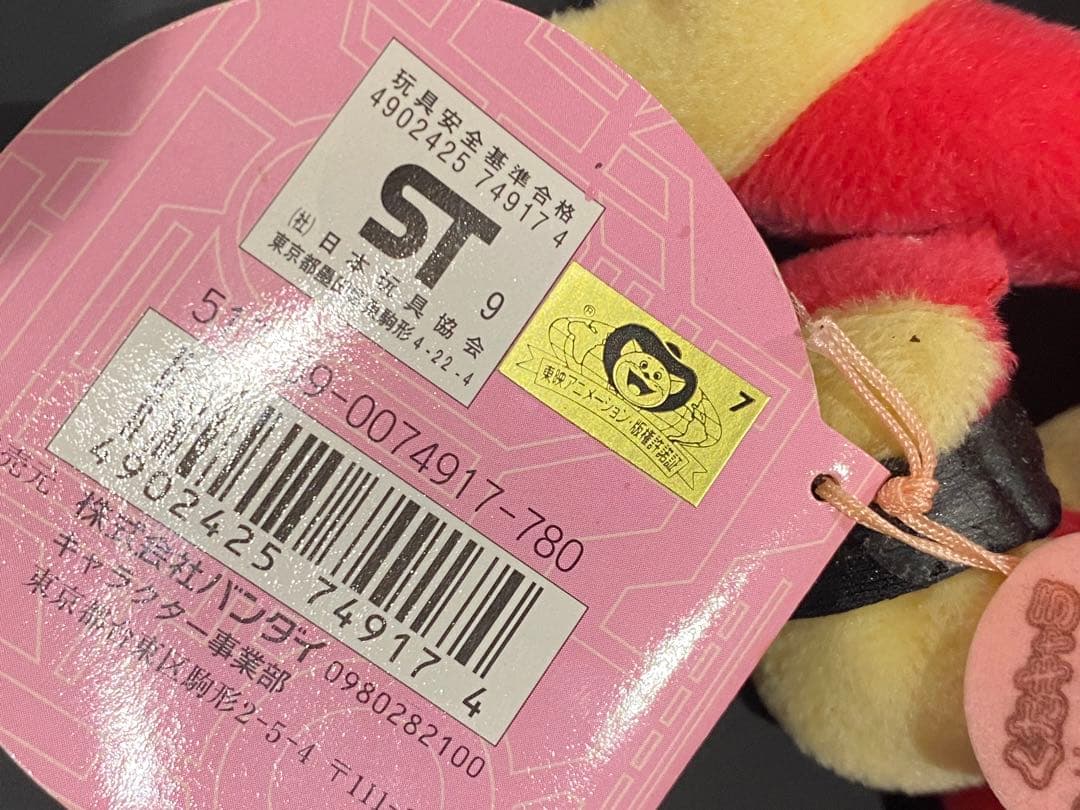 最終在庫品♦︎絶版00'くたキャラデジモンアドベンチャー/ピッコロモン