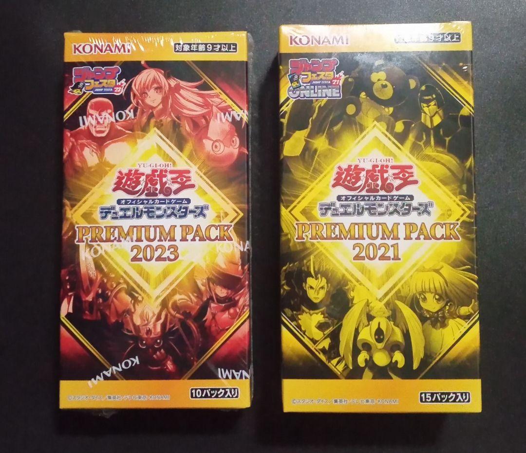 遊戯王」未開封BOXセット！ - メルカリ