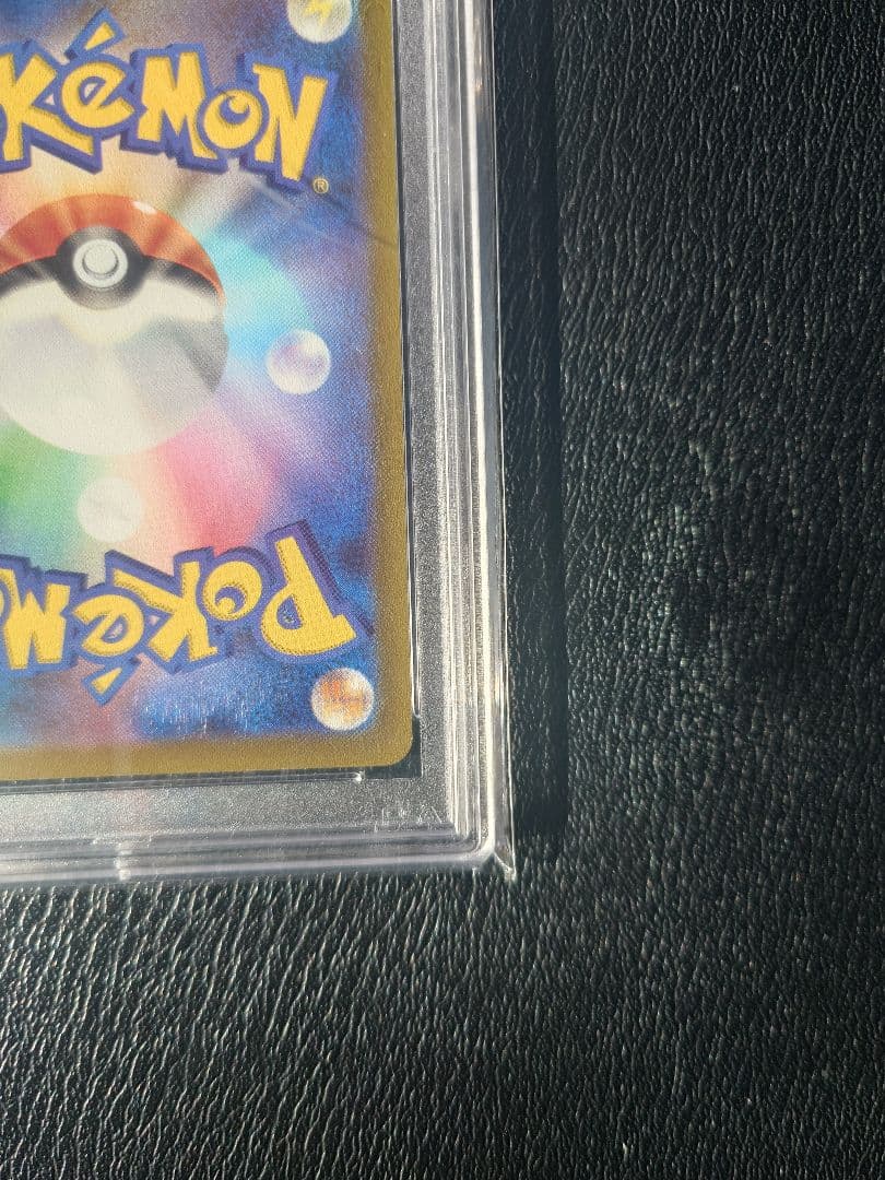 ま*こ様 【PSA10】ミモザ SR　SV1V 100/078　スカーレット＆バ