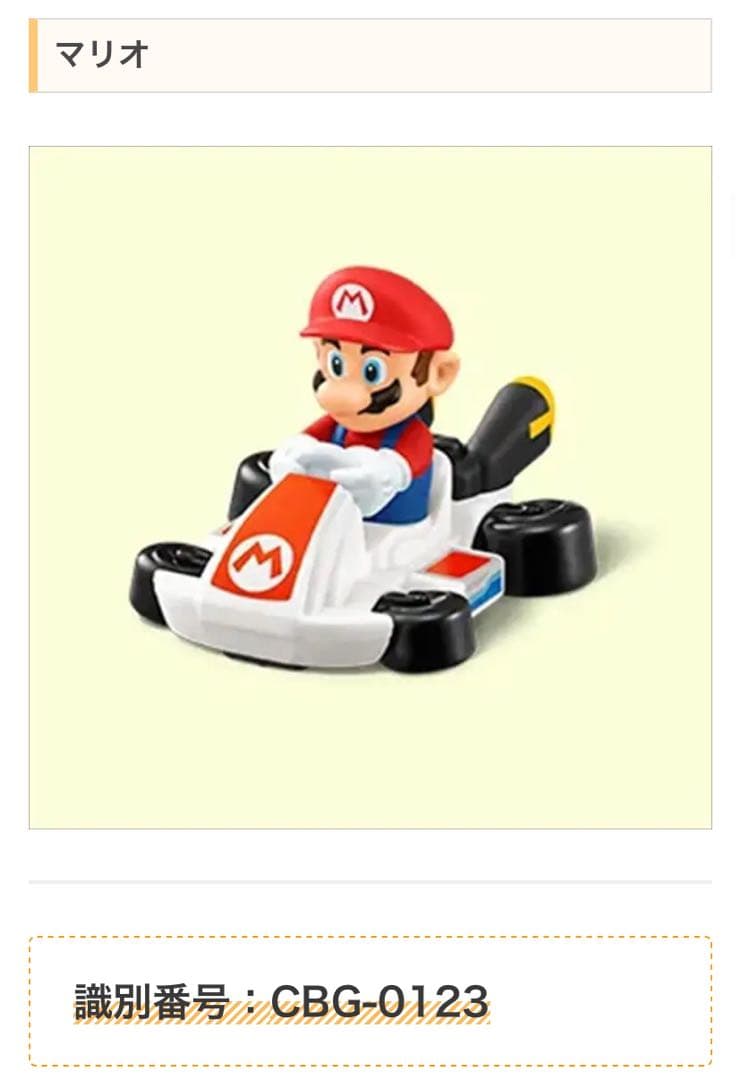 スーパーマリオ マリオ&ルイージRPGブラザーシップ！ニコイチ まとめ