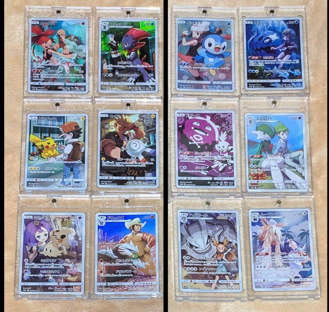 ポケモンカード ドリームリーグ収録 CHR 12種 コンプセット