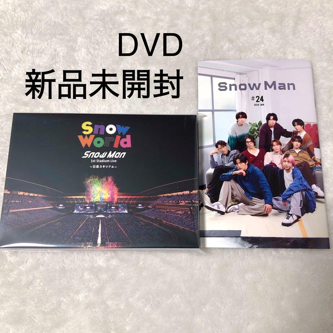 新品未開封☆SnowMan 日産スタジアム Snow World DVD 会報付 - メルカリ