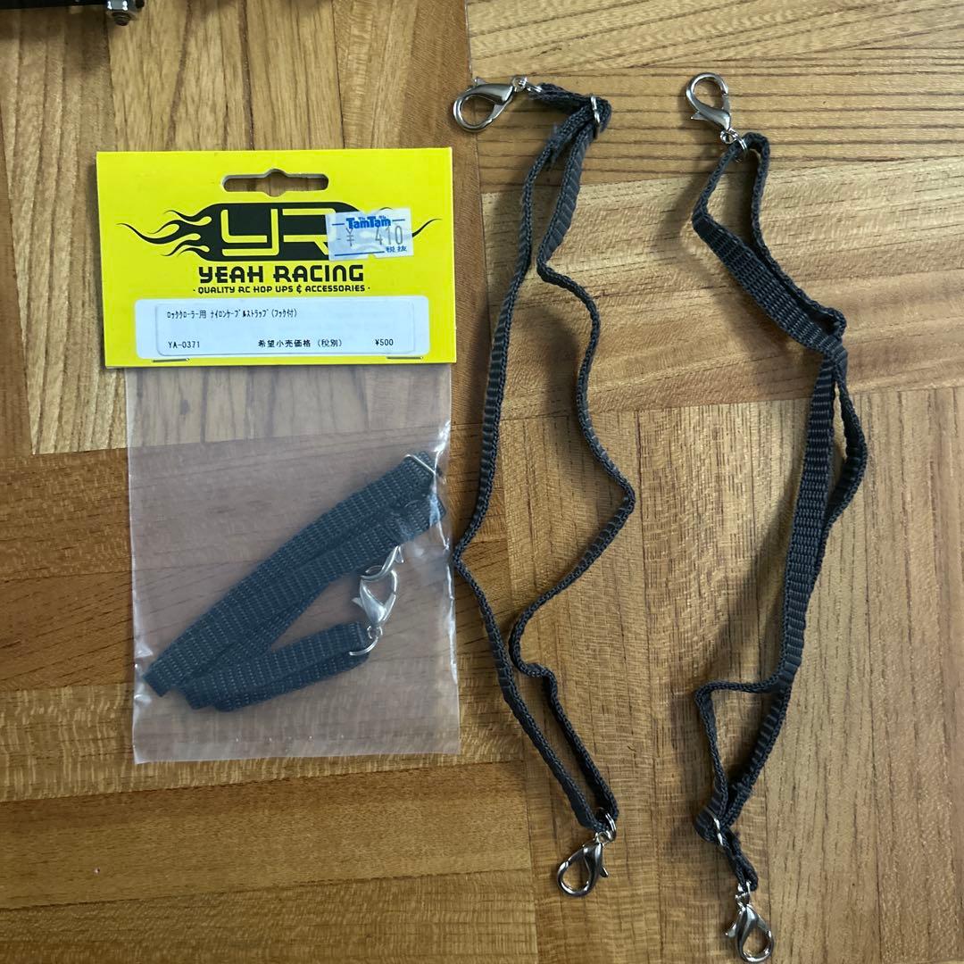 タミヤ　CC-01 CC-02など　アクセサリーパーツセット