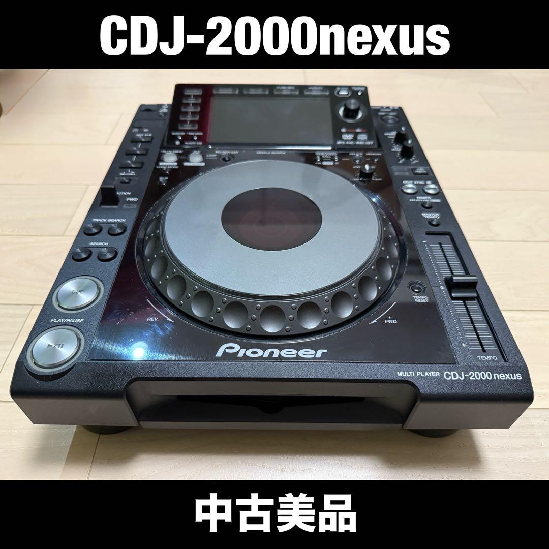 【美品・完動品】Pioneer CDJ-2000nexus パイオニア pioneer cdj2000,pioneer cdj2000nxs,pioneer cdj-2000nxs,CDJ,CD