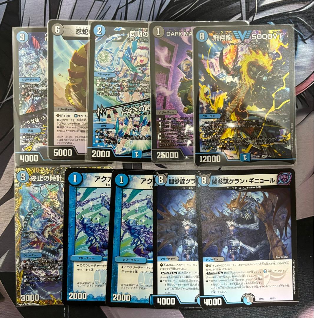 青黒コンプレックス パーツ