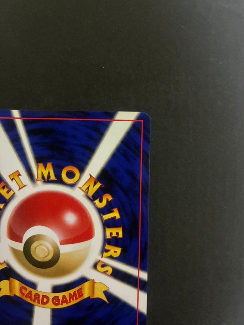 【良品】ポケモンカード ブラッキー 旧裏 拡張パック第2弾 遺跡をこえて 渦巻き