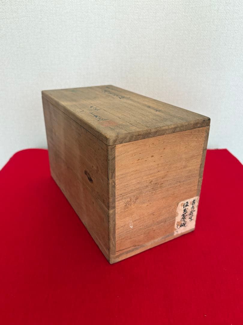 人間国宝 初代 徳田八十吉作 古九谷写意 汲出茶碗 十客 管理