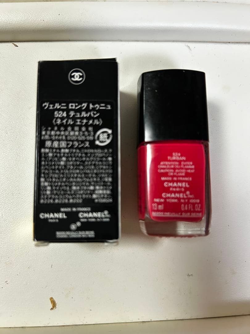 CHANEL] LE VERNIS ネイルカラーセット 全16本 AA5