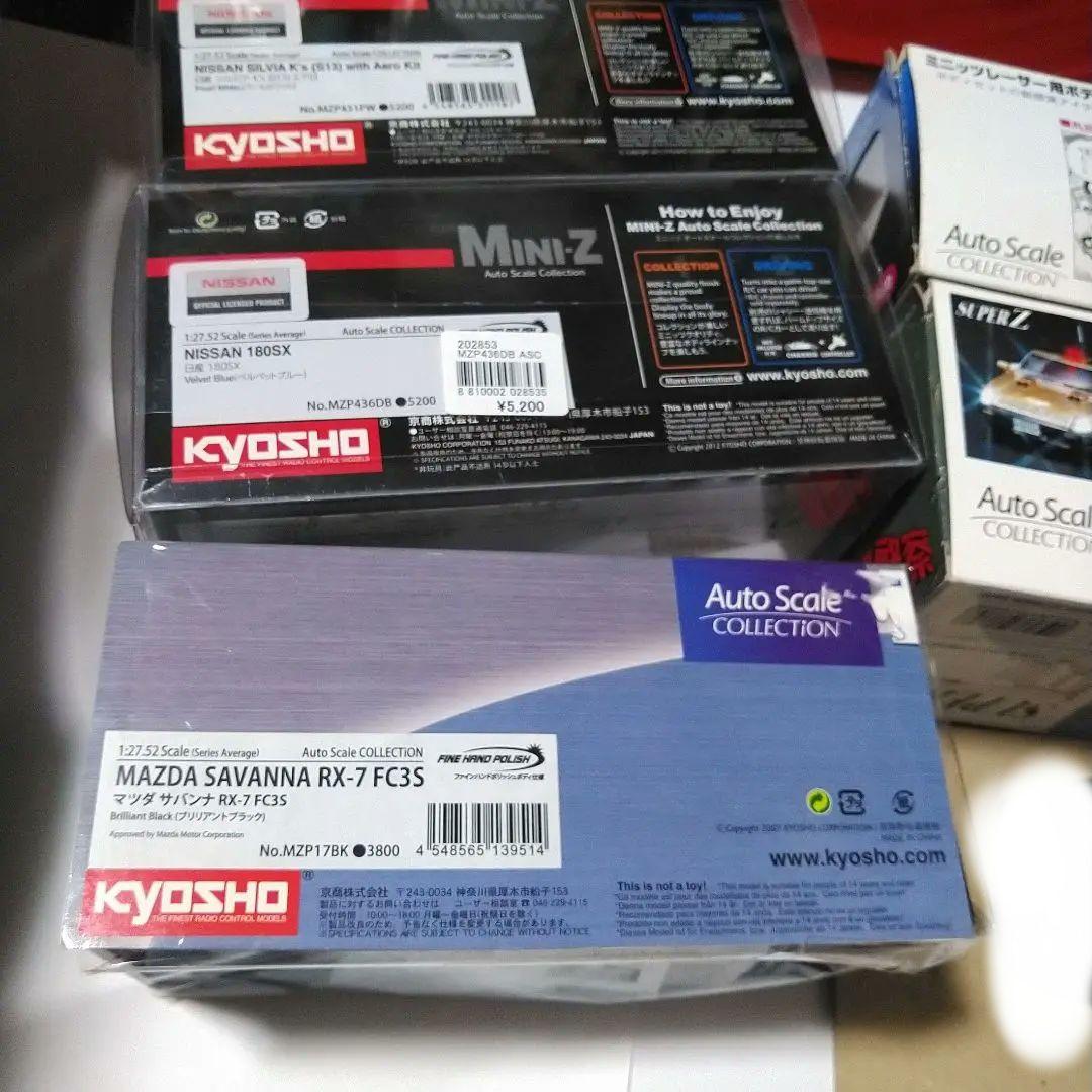 京商　kyosho ミニッツ　シルビア　180sx RX-7
