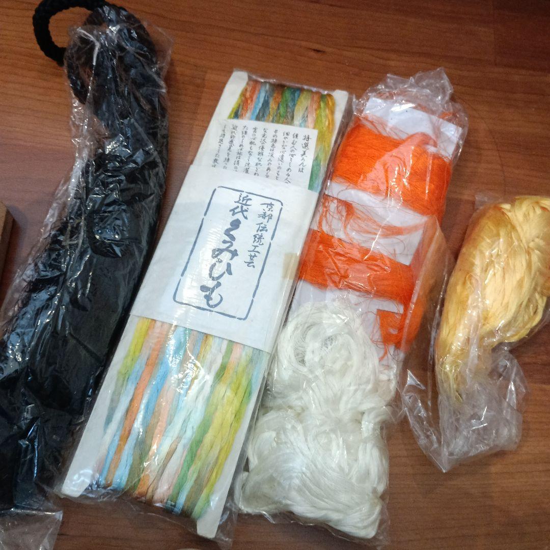 ベ*ル様 【値下げ】組紐 丸台と組玉16個　くみひも　紐つき　新品四角台つき