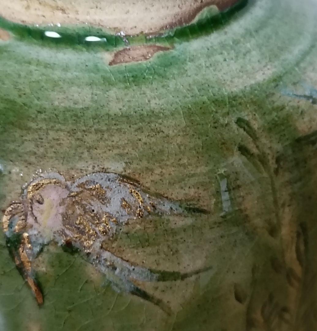 喜多里加作 織部釉茶碗 金彩陶印 - メルカリ