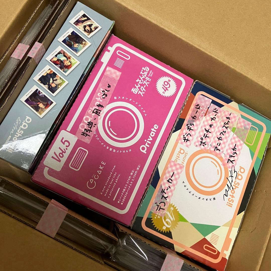 あんスタ　ぱしゃっつ　ぱしゃこれ　ギラカ　クリカ　エモカ　デコステ　紙類纏め