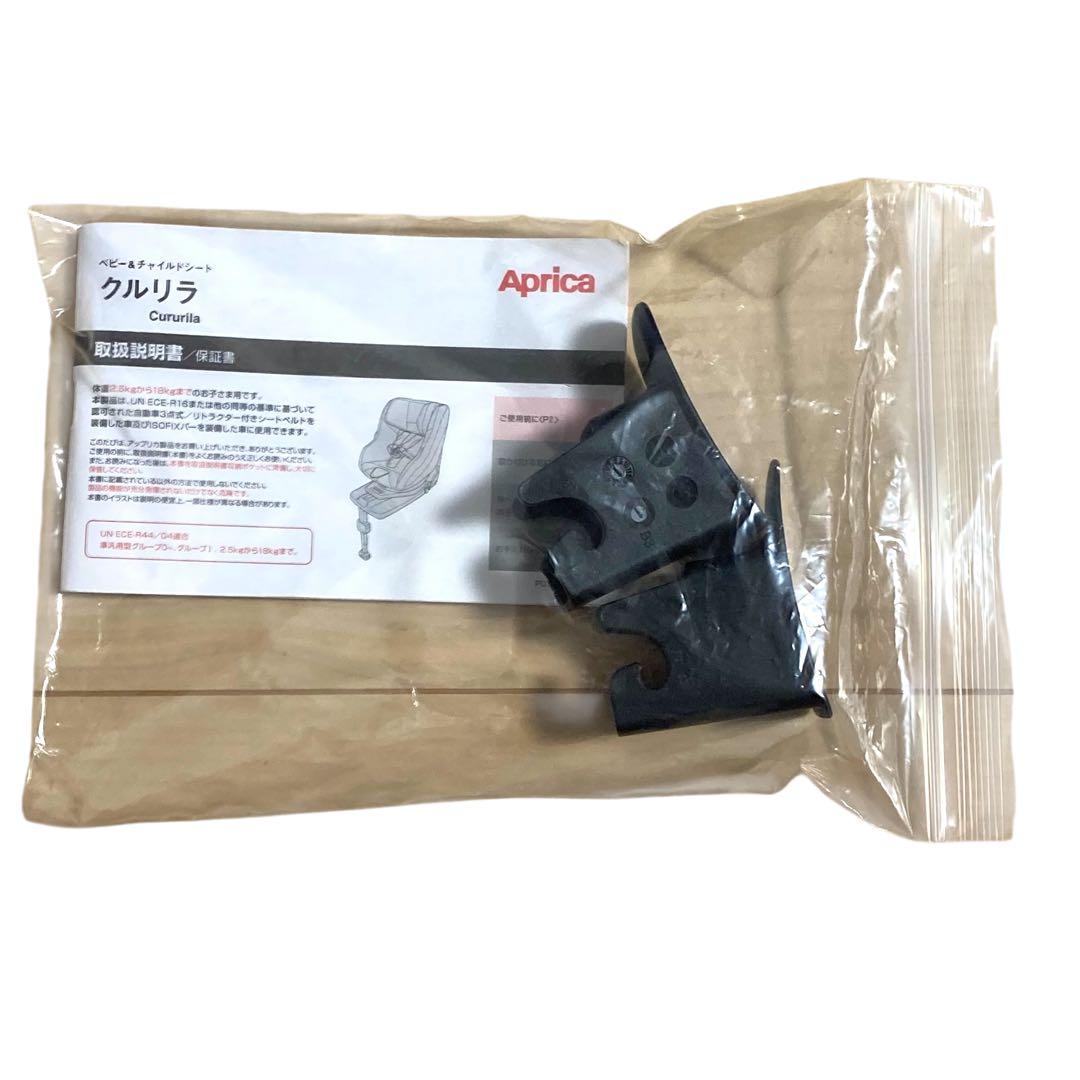Aprica（アップリカ）回転式チャイルドシート 8AP73NVIJ