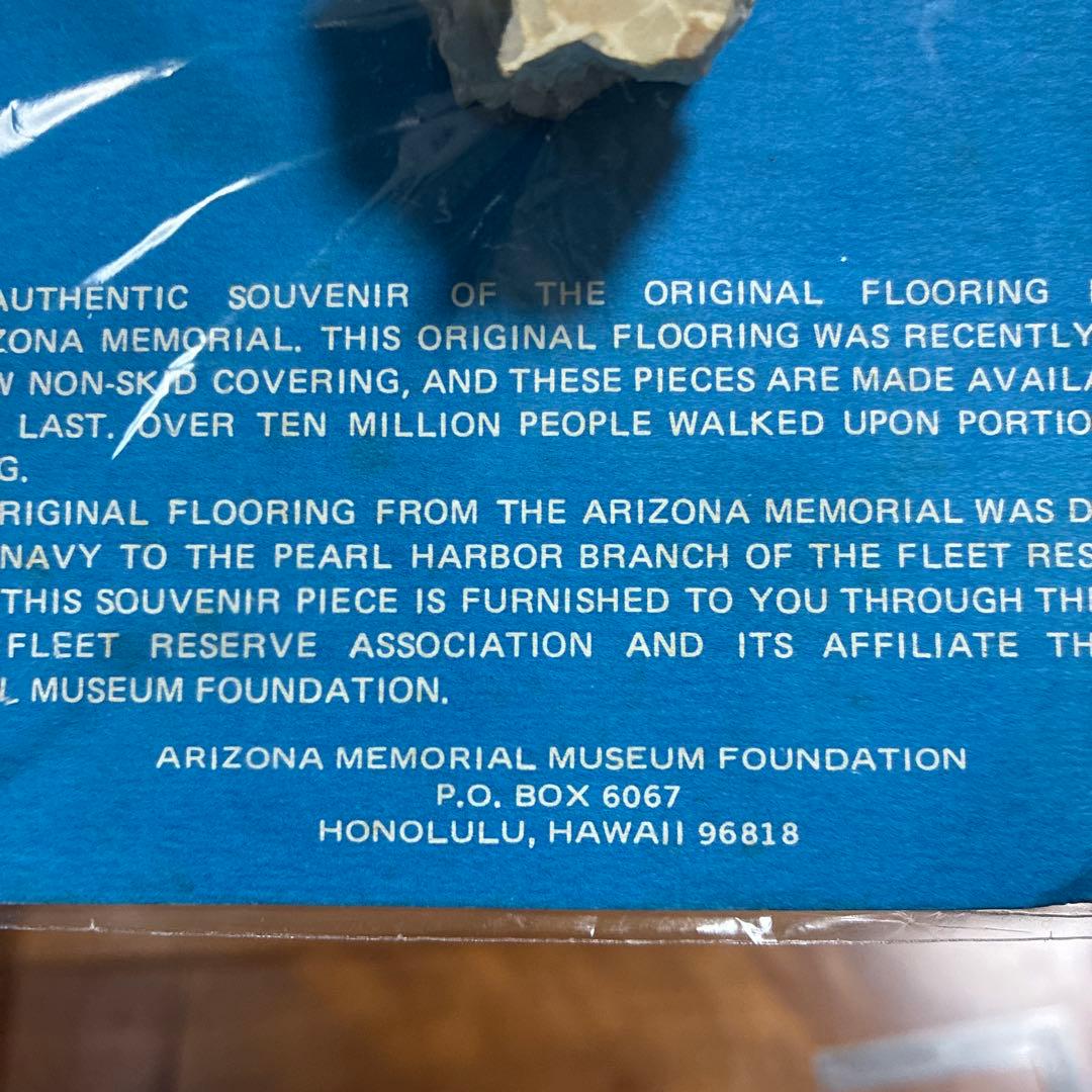 アリゾナ記念館 フローリング材の一部