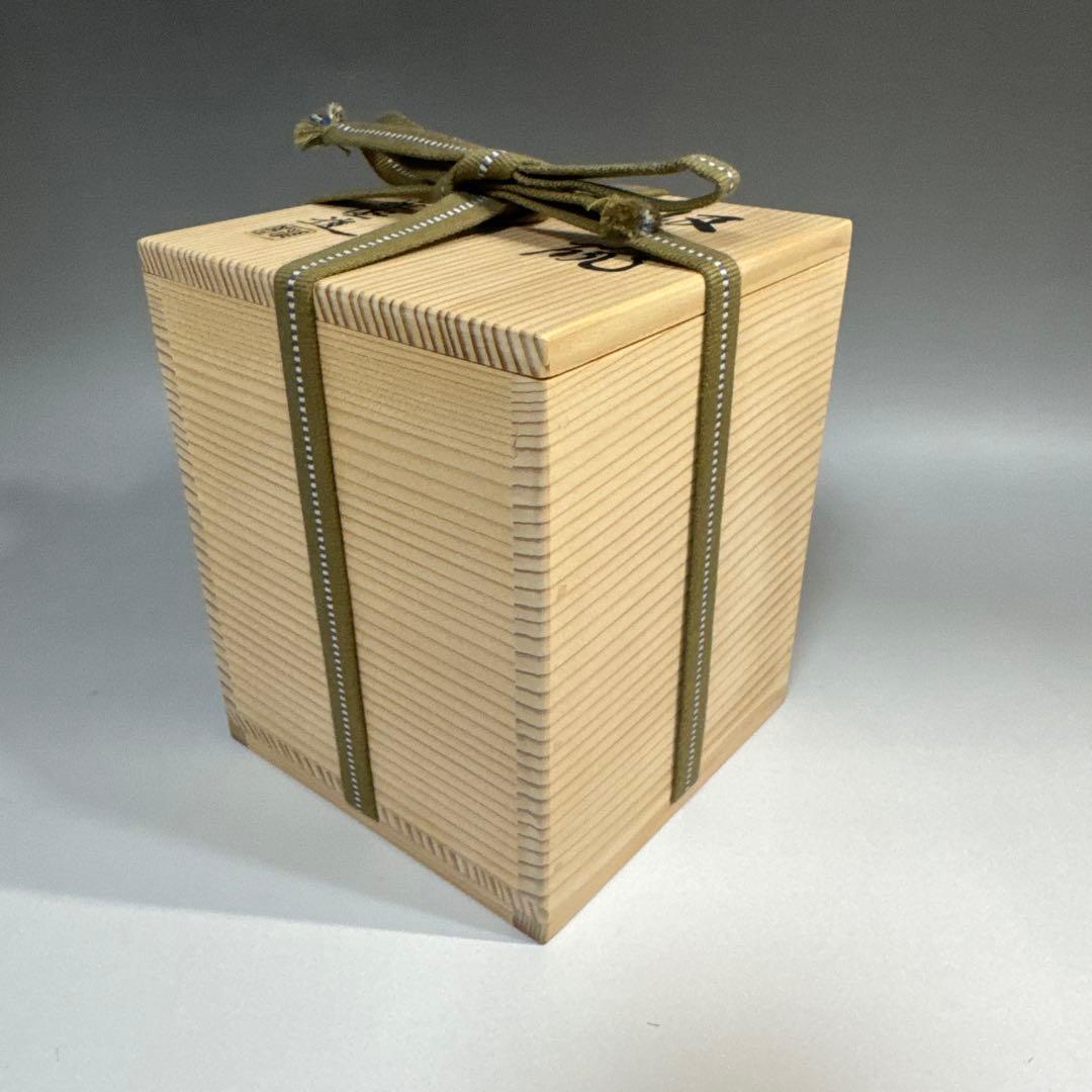 茶道具 懐石道具 汲出碗 五客 太古窯 今井雄基 造