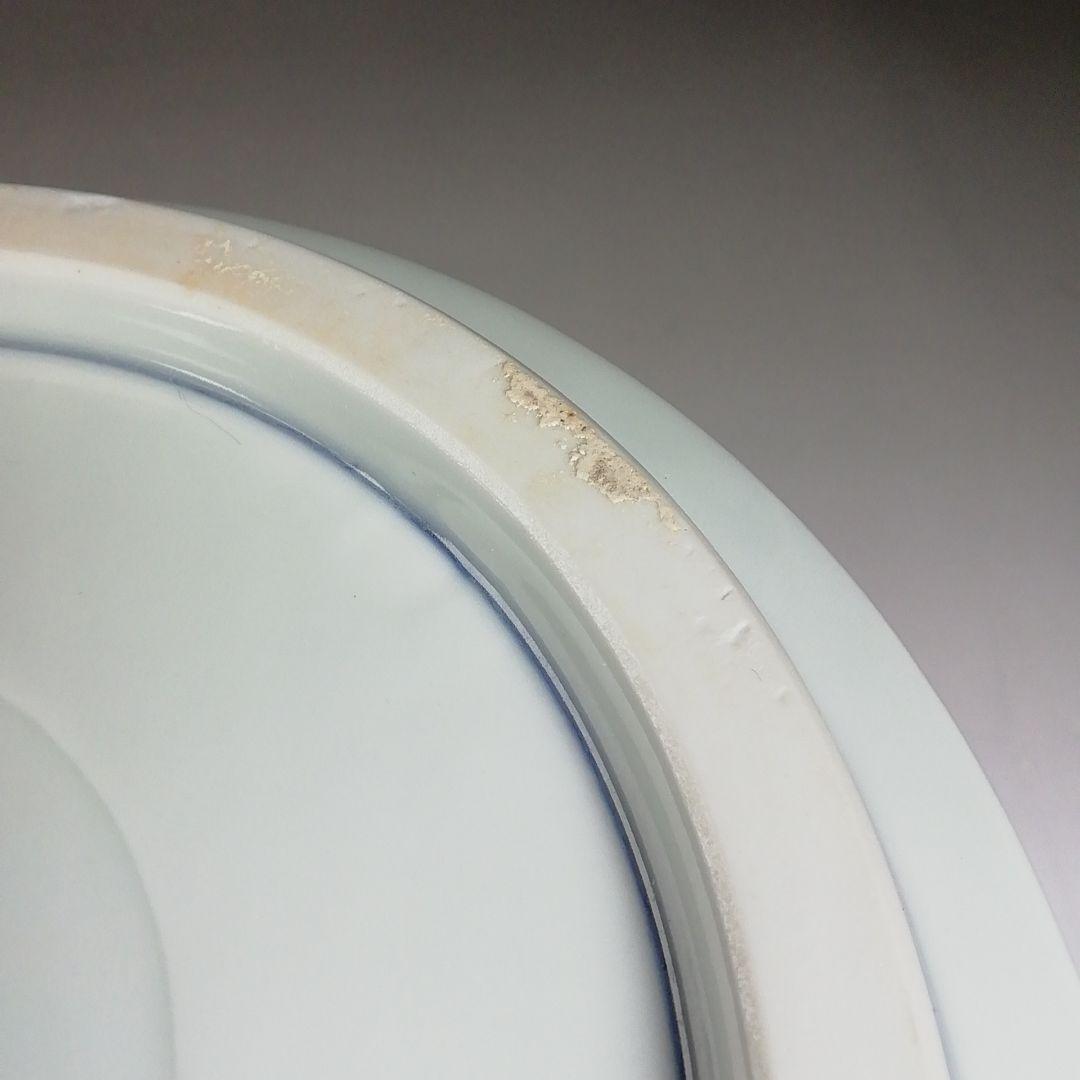 Ｗ７２　水指　『祥瑞写　青華』『平安　高野昭阿弥 造』　共箱　茶道具