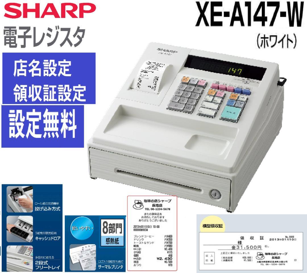 電子金庫60L（家庭用、小型、デジタルキーボード）